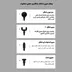 ماساژور تفنگی شارژی گان MASSAGE GUN 620